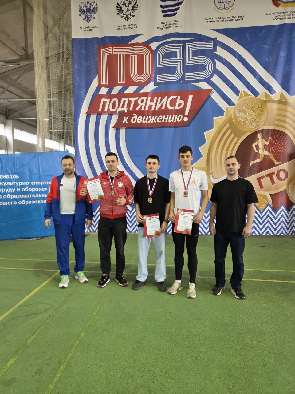 ГТО — это знак отличия, сила духа и воля к победе!